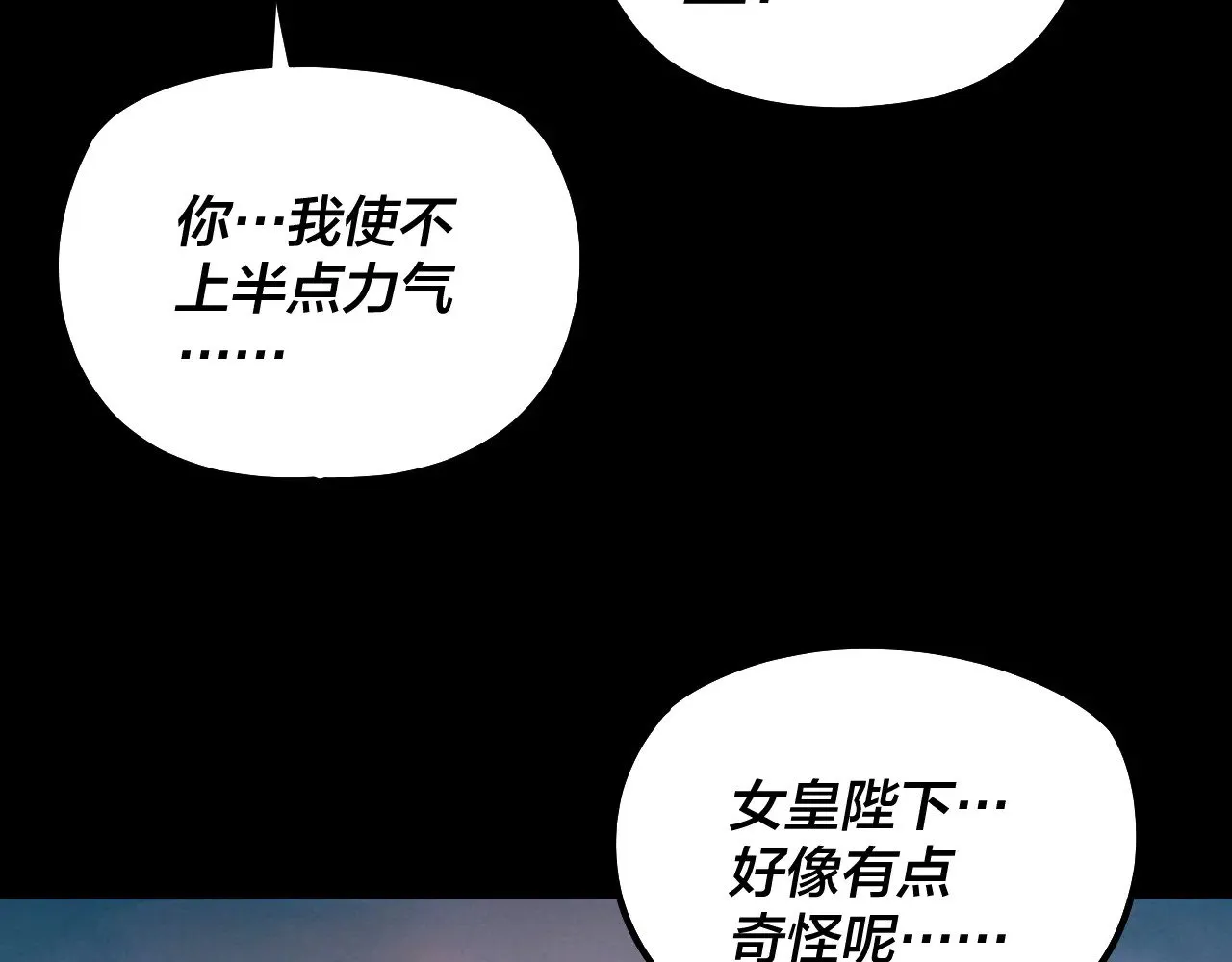 第190话 谋反53