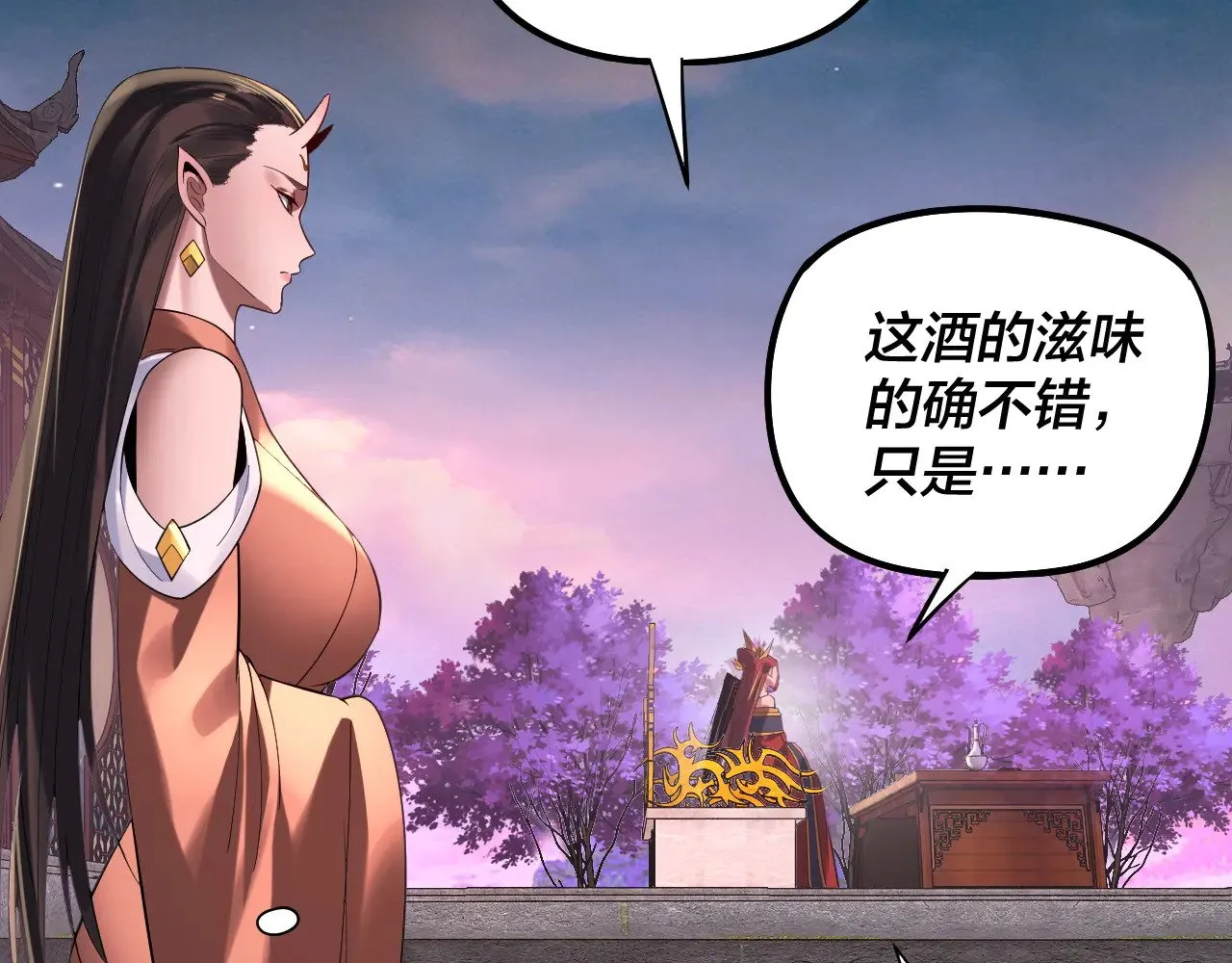 第190话 谋反32
