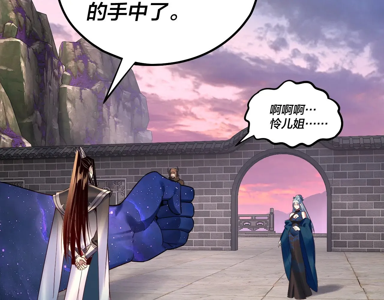 第193话 拆穿121