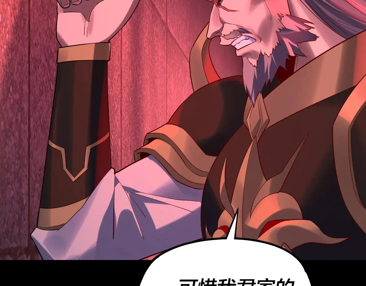 第196话 不愧是父皇69