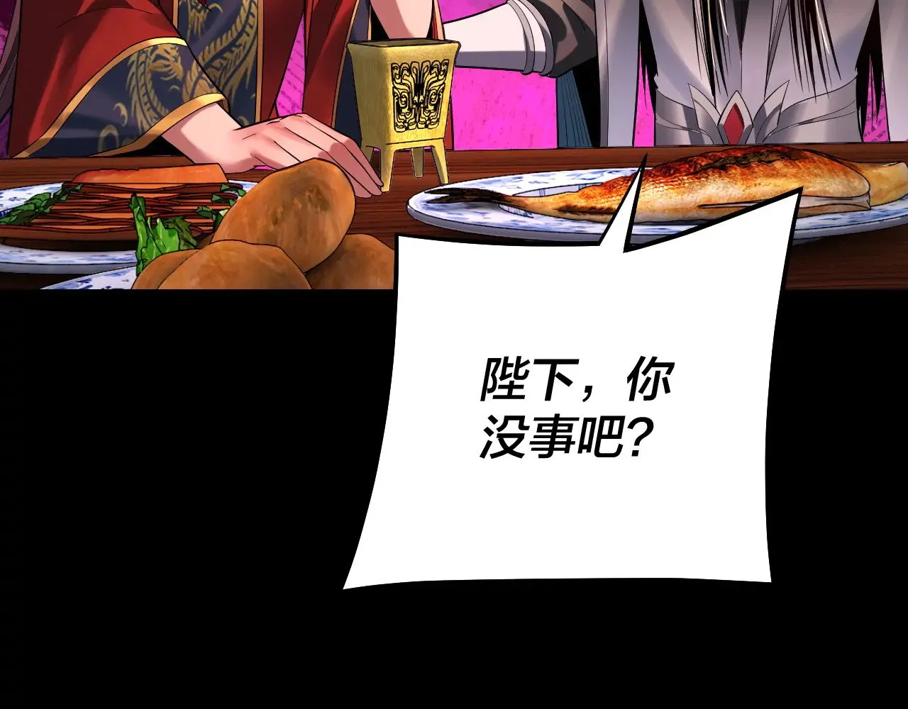 第190话 谋反41