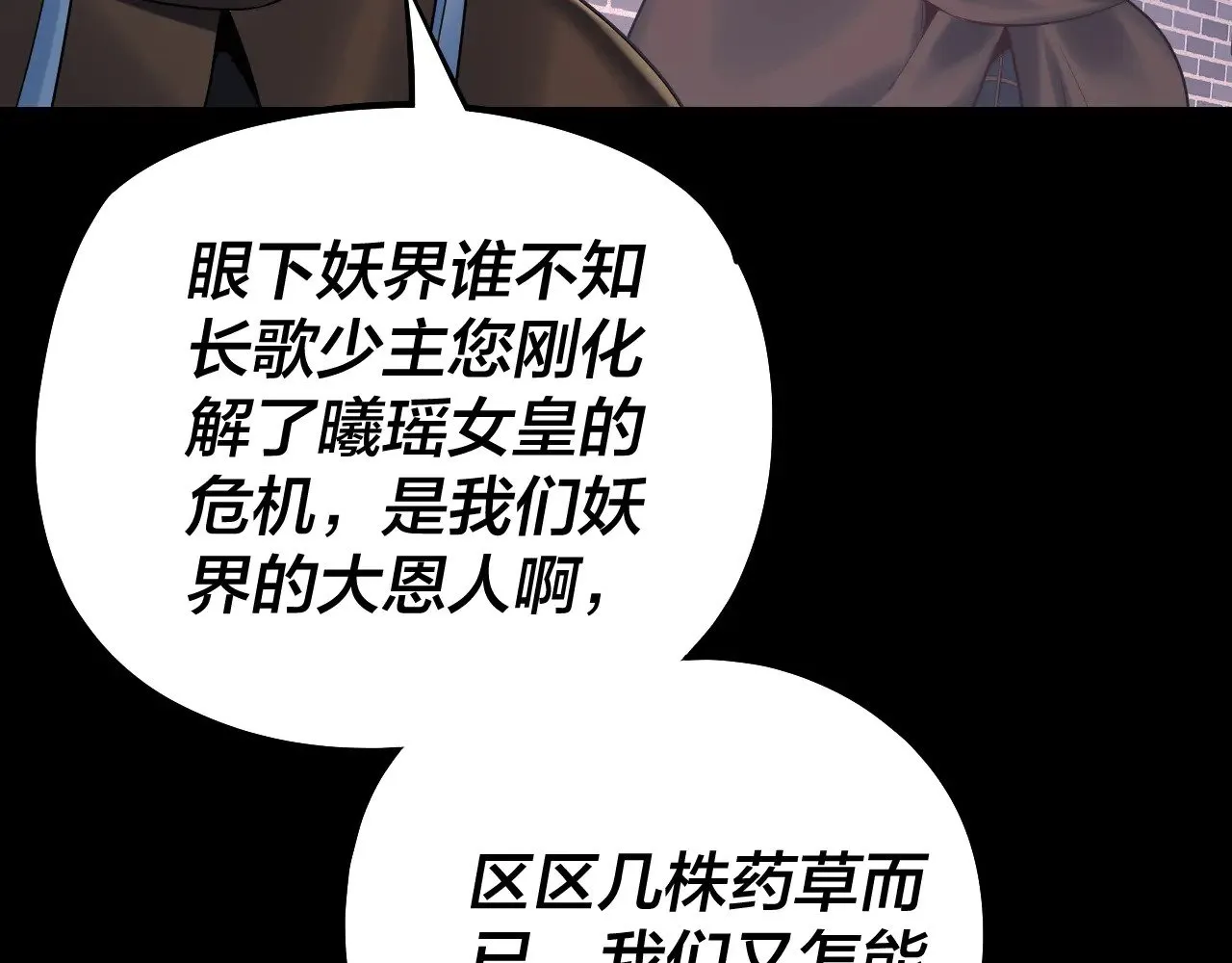 第193话 拆穿32
