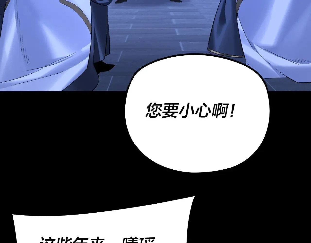 第192话 你情我愿125