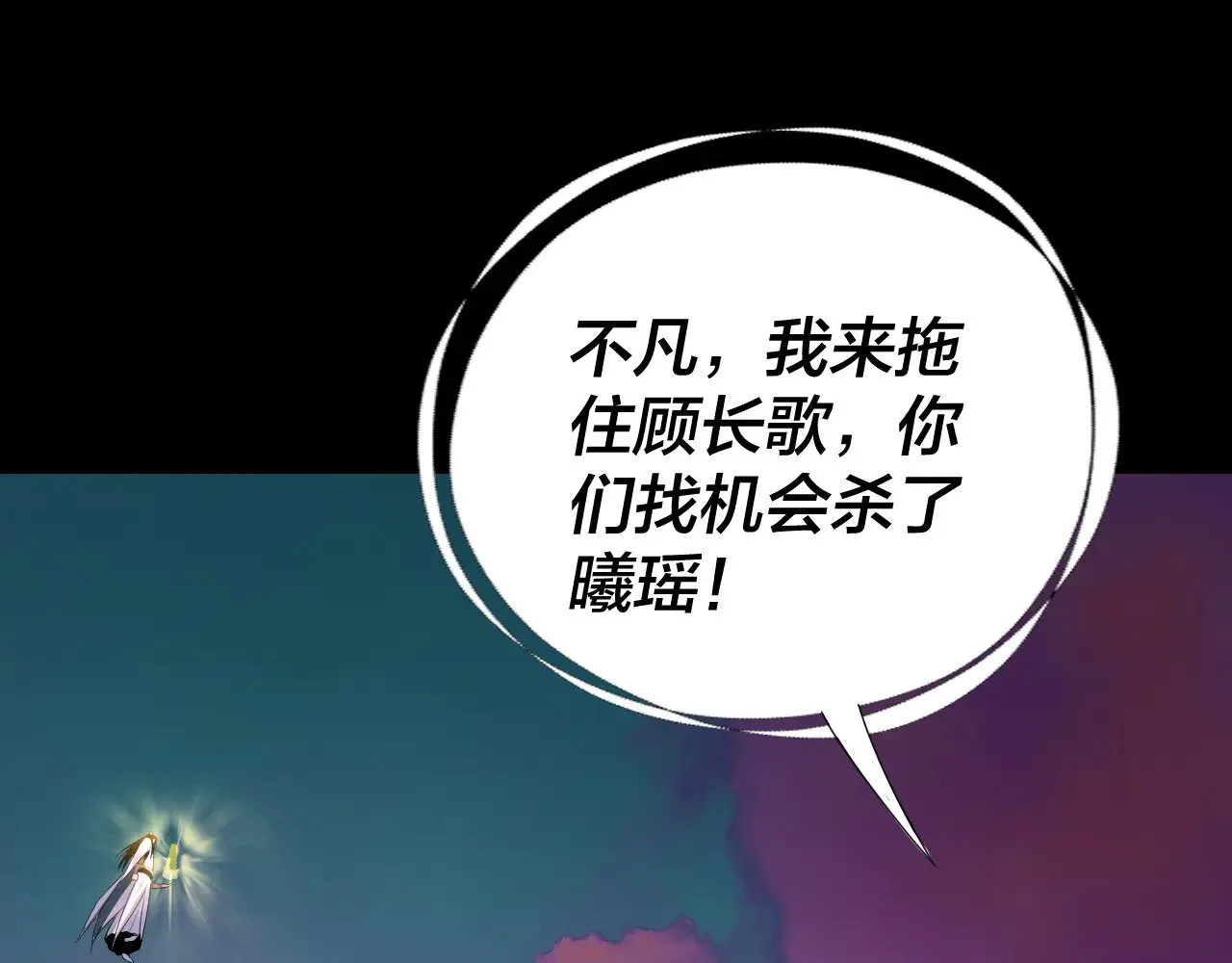 第191话 棋差一步54