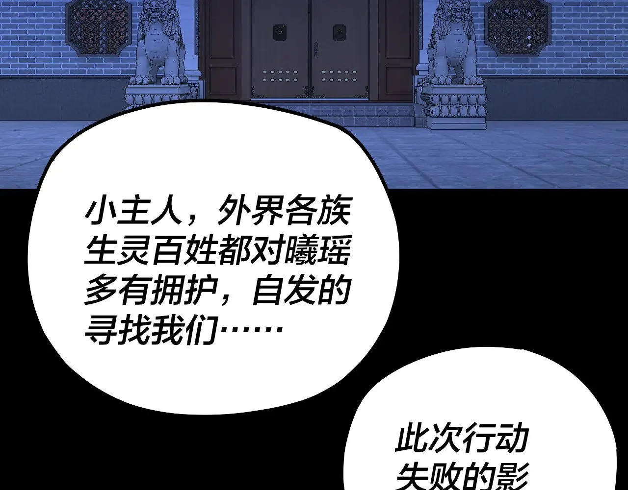 第192话 你情我愿123