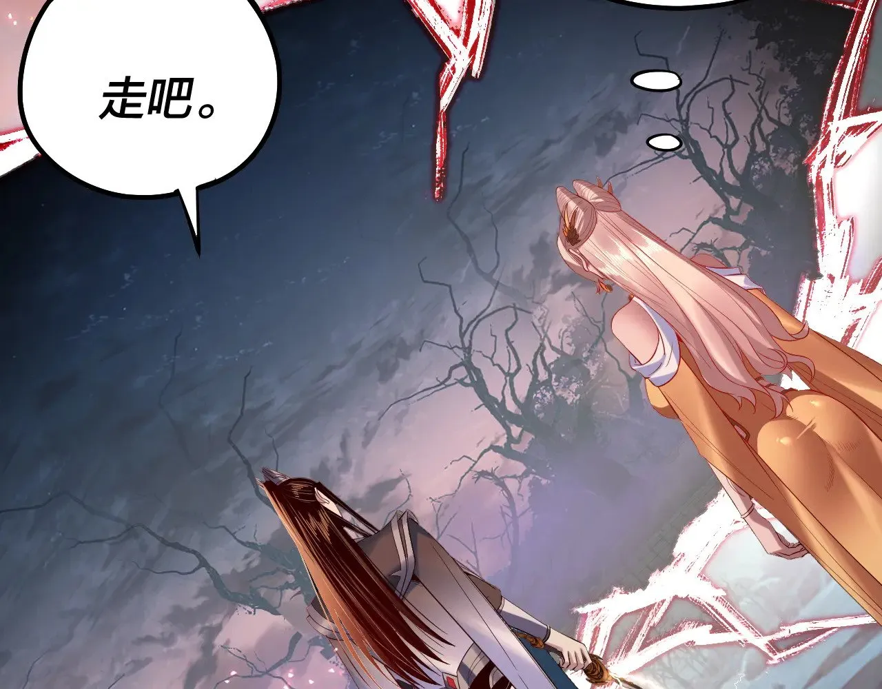 第197话 杀掉115