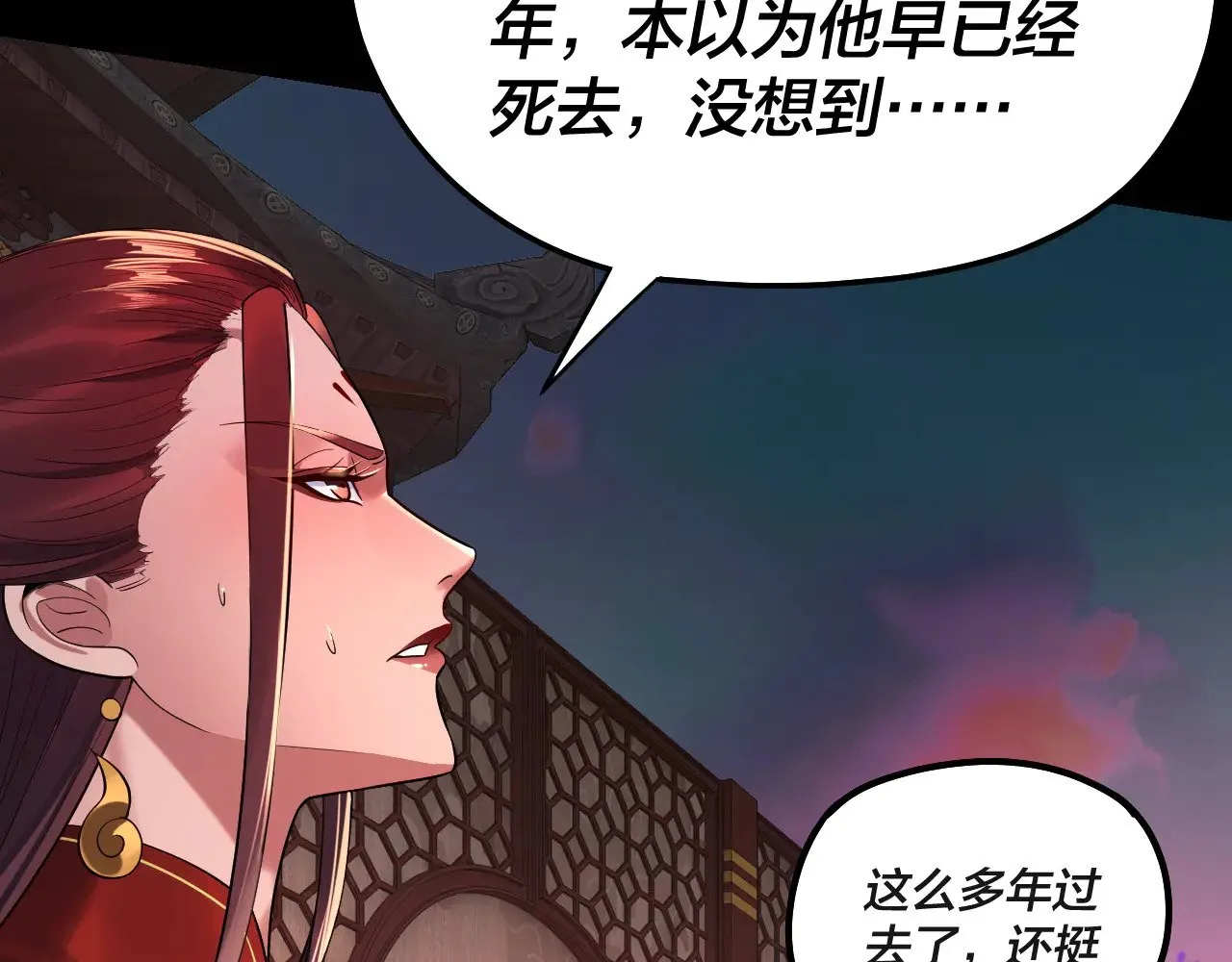 第190话 谋反129