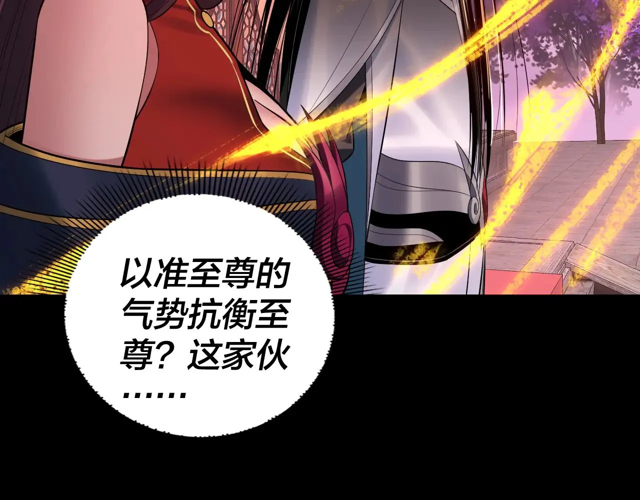 第191话 棋差一步16