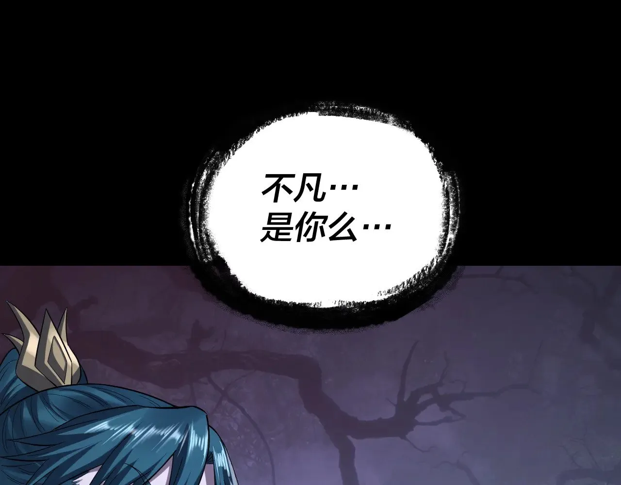 195话 君若溪101