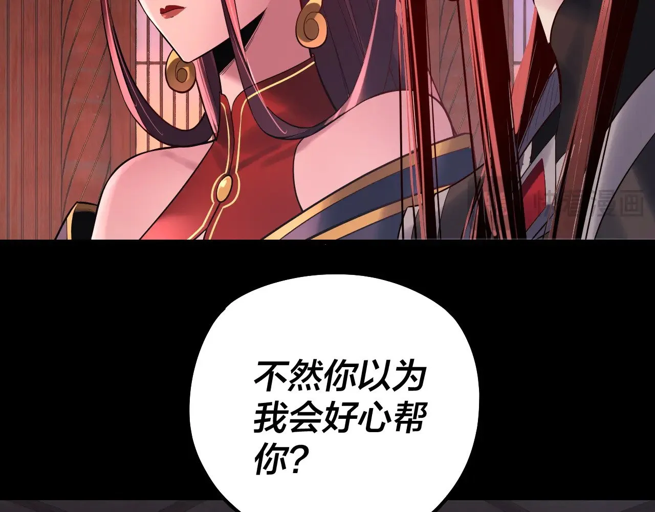 第196话 不愧是父皇58