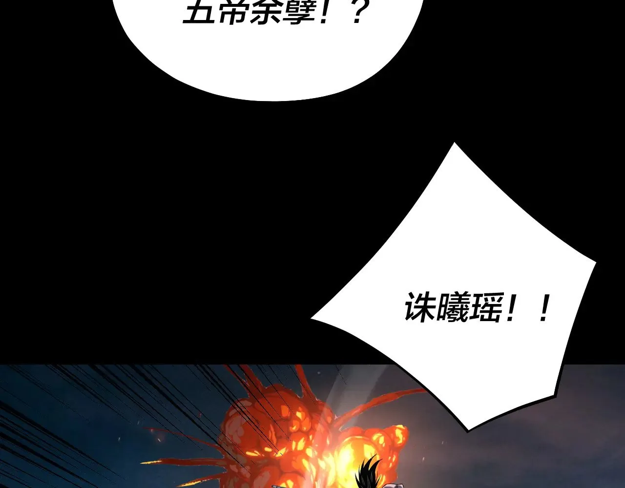第190话 谋反71