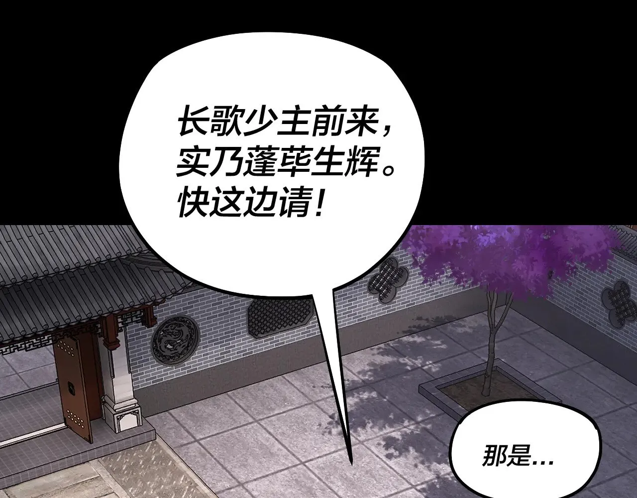 第193话 拆穿43
