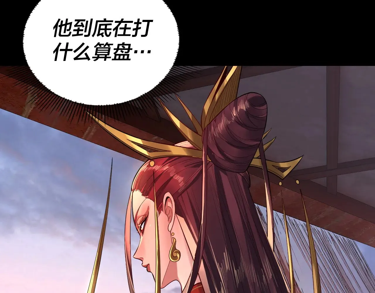 194话 囊中之物？48