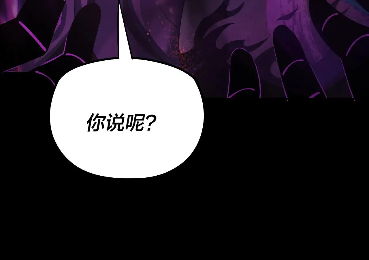 第191话 棋差一步103