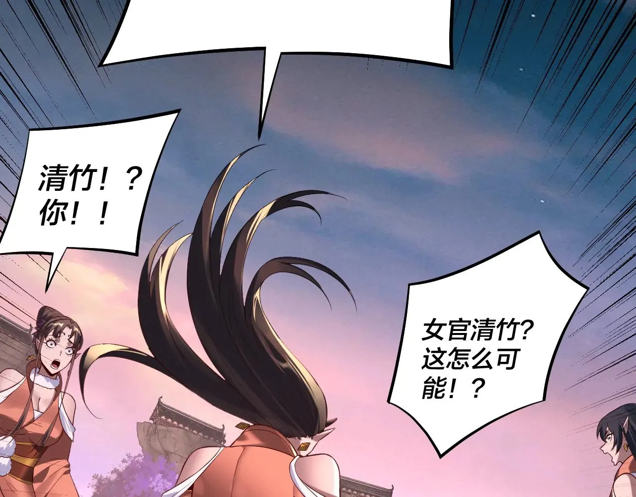 第192话 你情我愿35