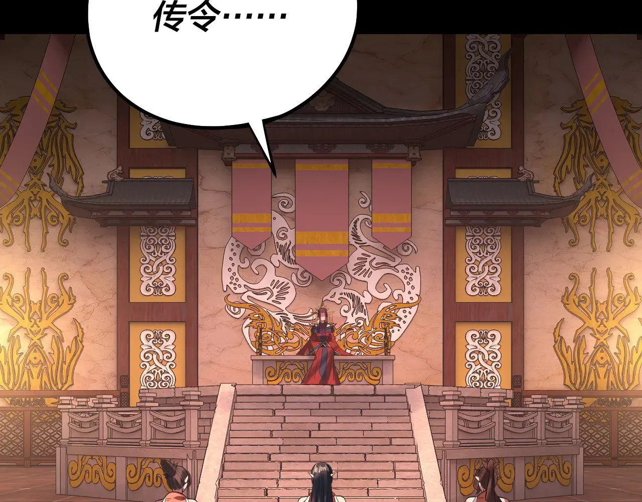 第192话 你情我愿119
