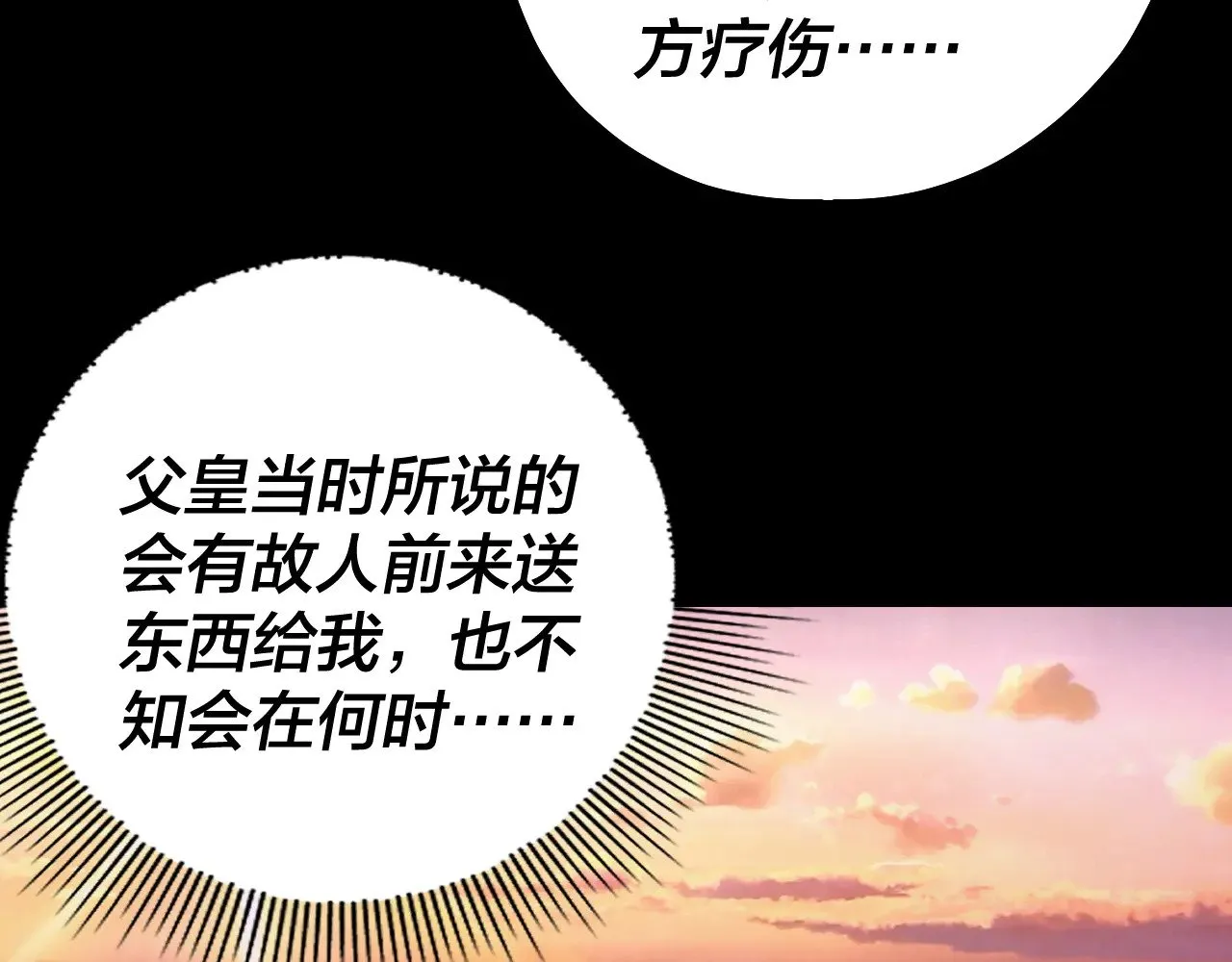 第192话 你情我愿130