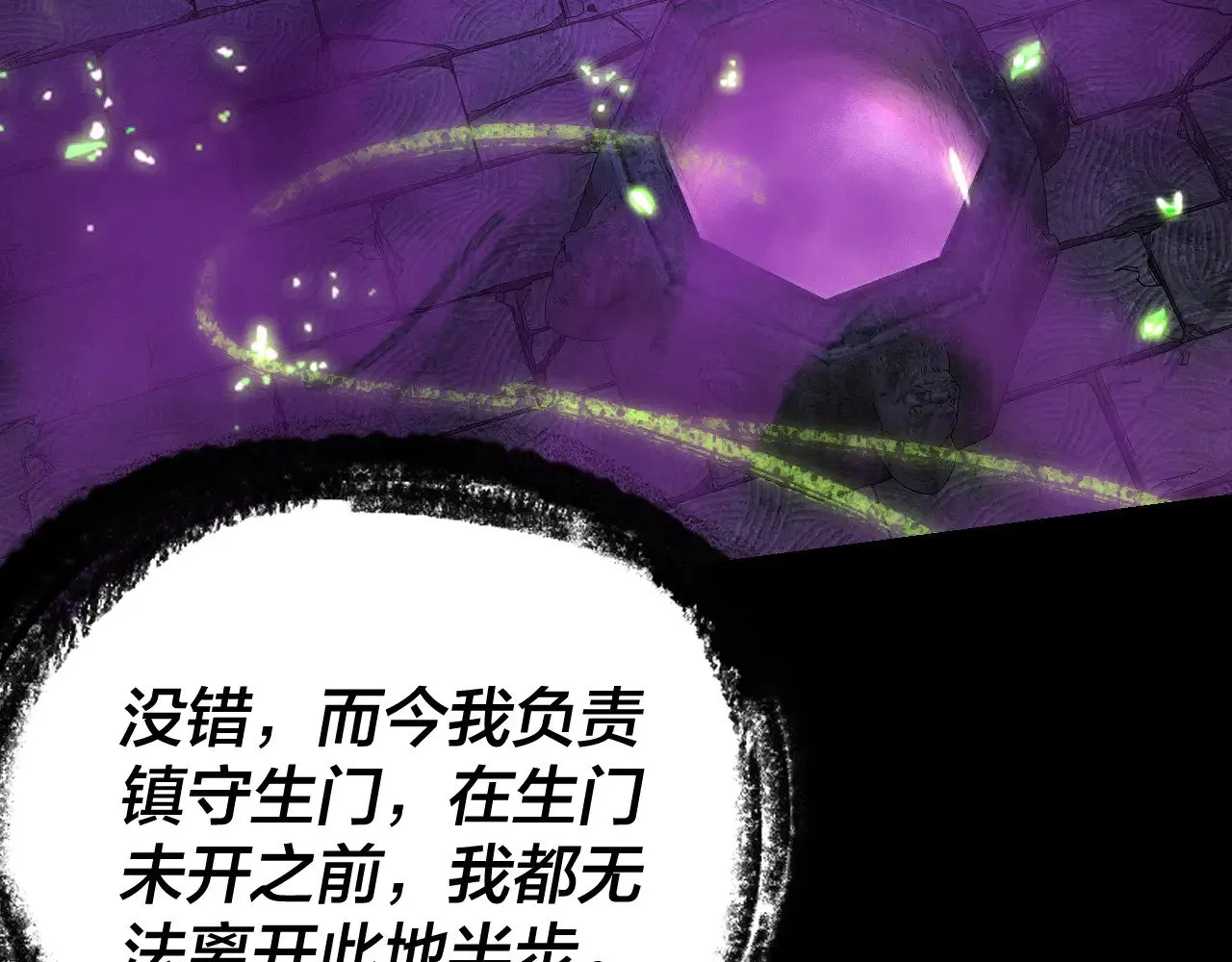 195话 君若溪134