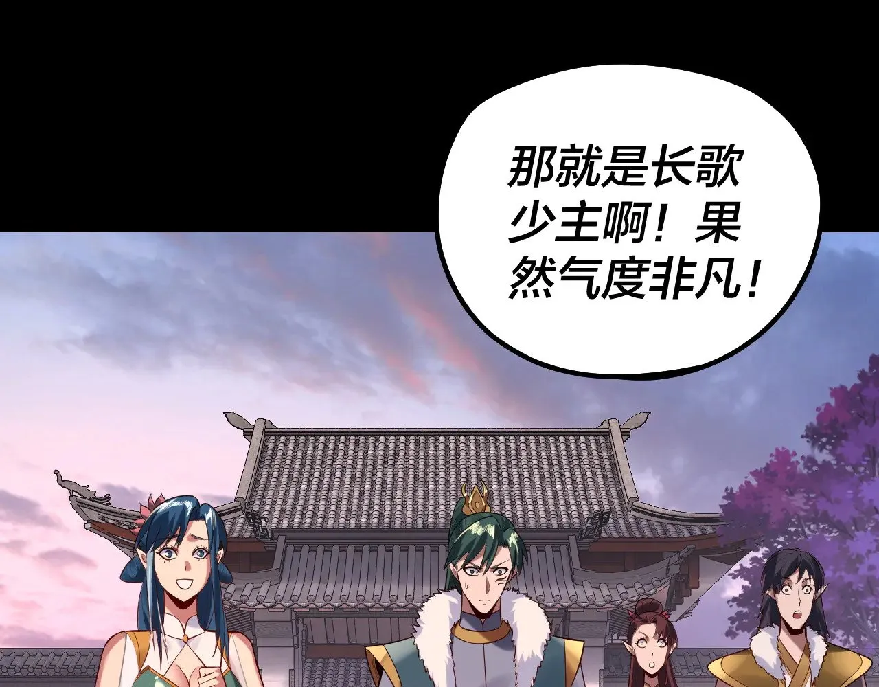 第193话 拆穿46