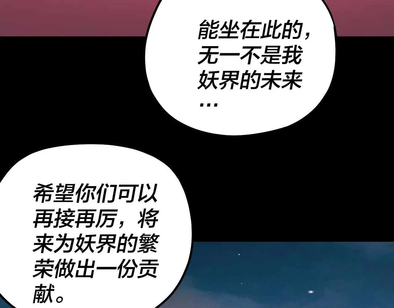 第190话 谋反7
