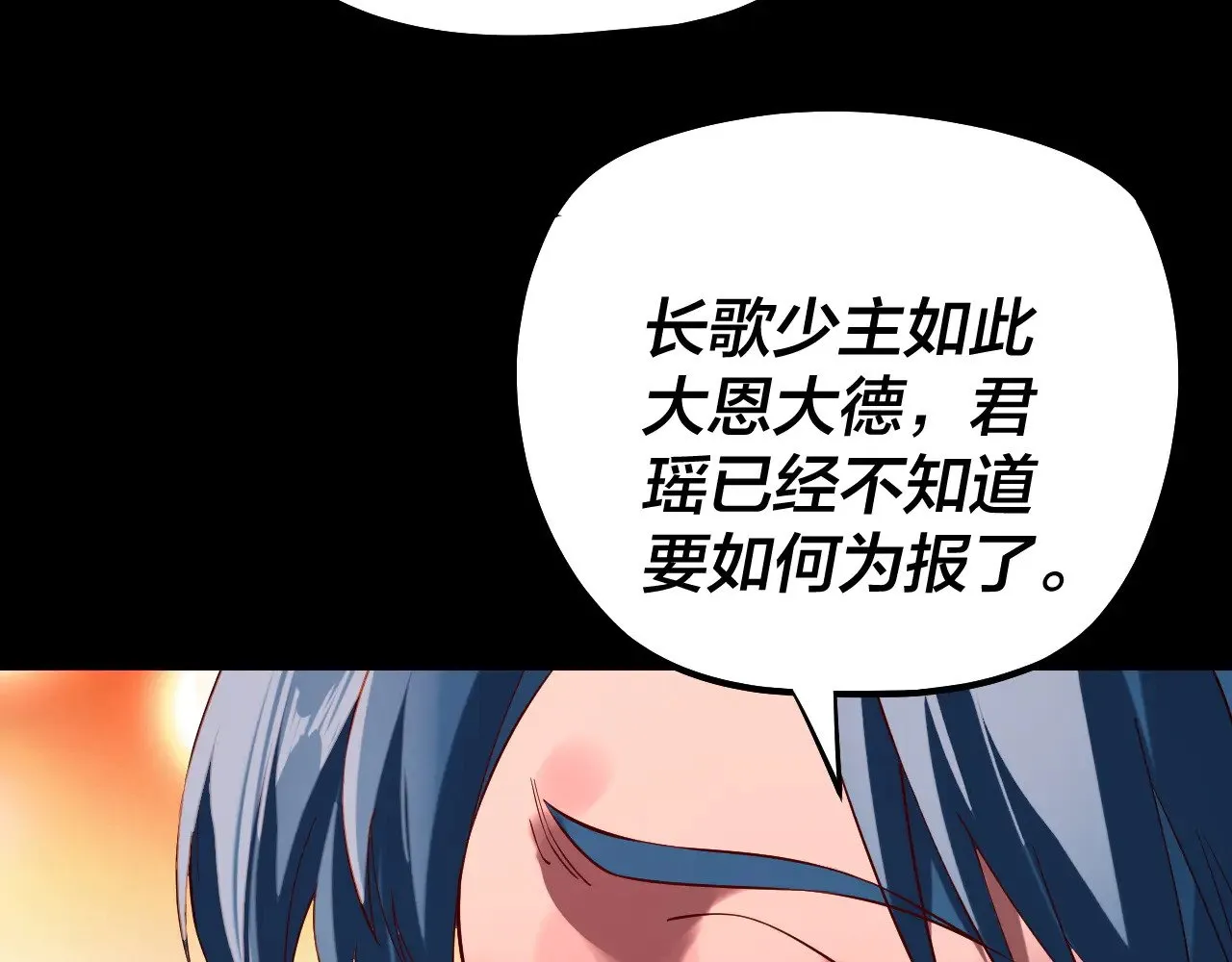 第196话 不愧是父皇98