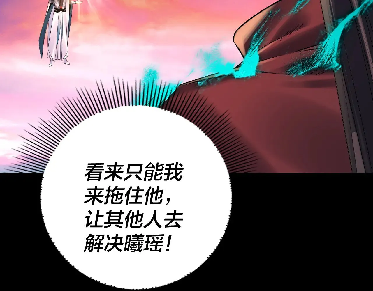 第191话 棋差一步53