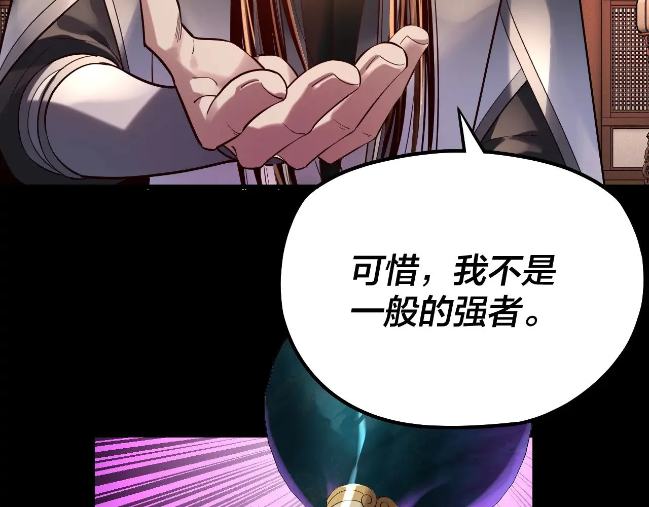 194话 囊中之物？61