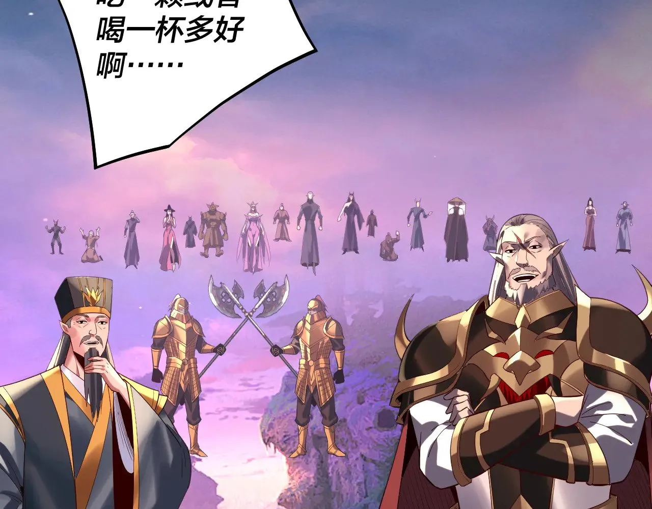 第190话 谋反19