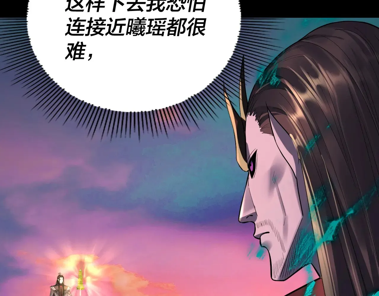 第191话 棋差一步52