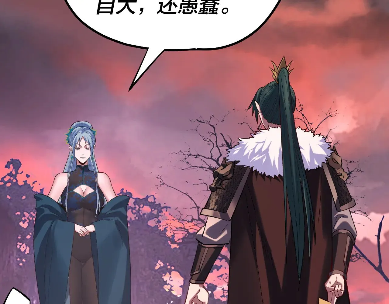 第197话 杀掉68