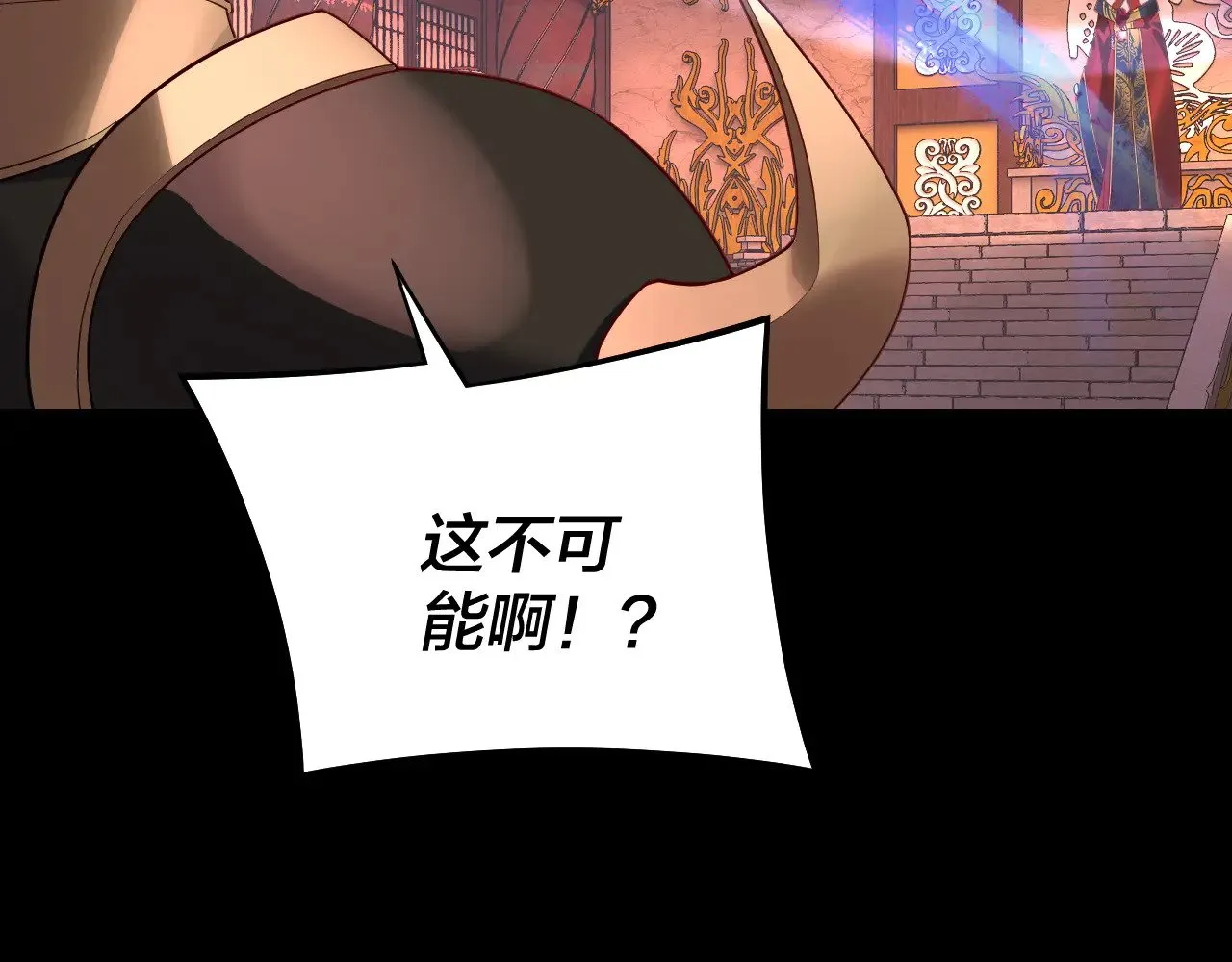第196话 不愧是父皇33