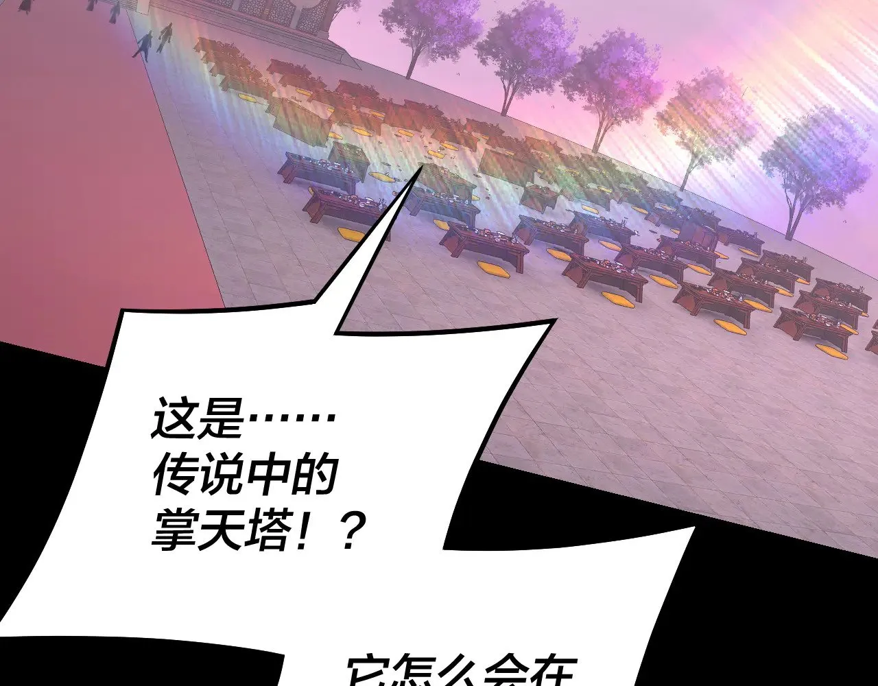 第191话 棋差一步48