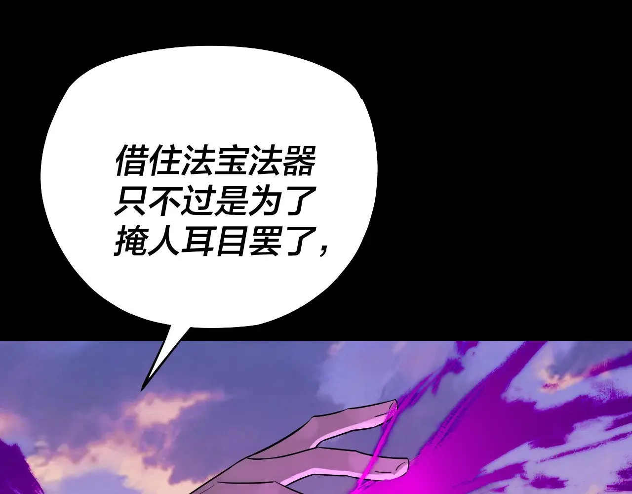 第191话 棋差一步84