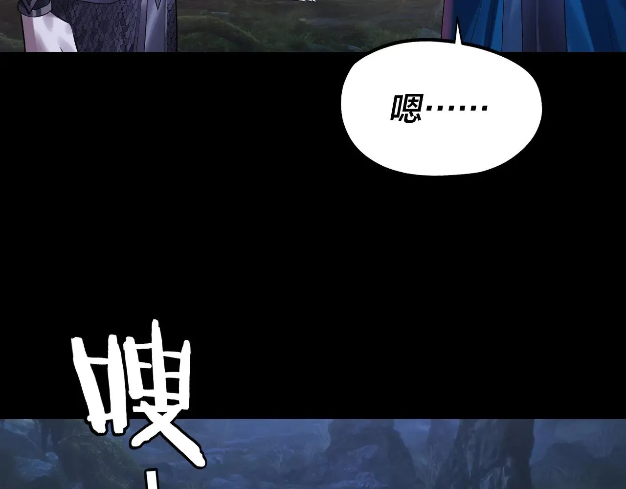 第196话 不愧是父皇7