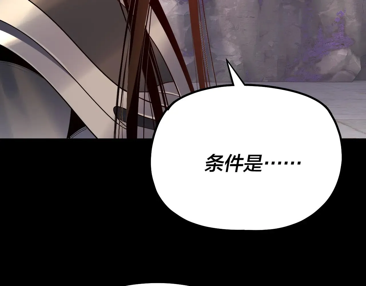 第193话 拆穿125