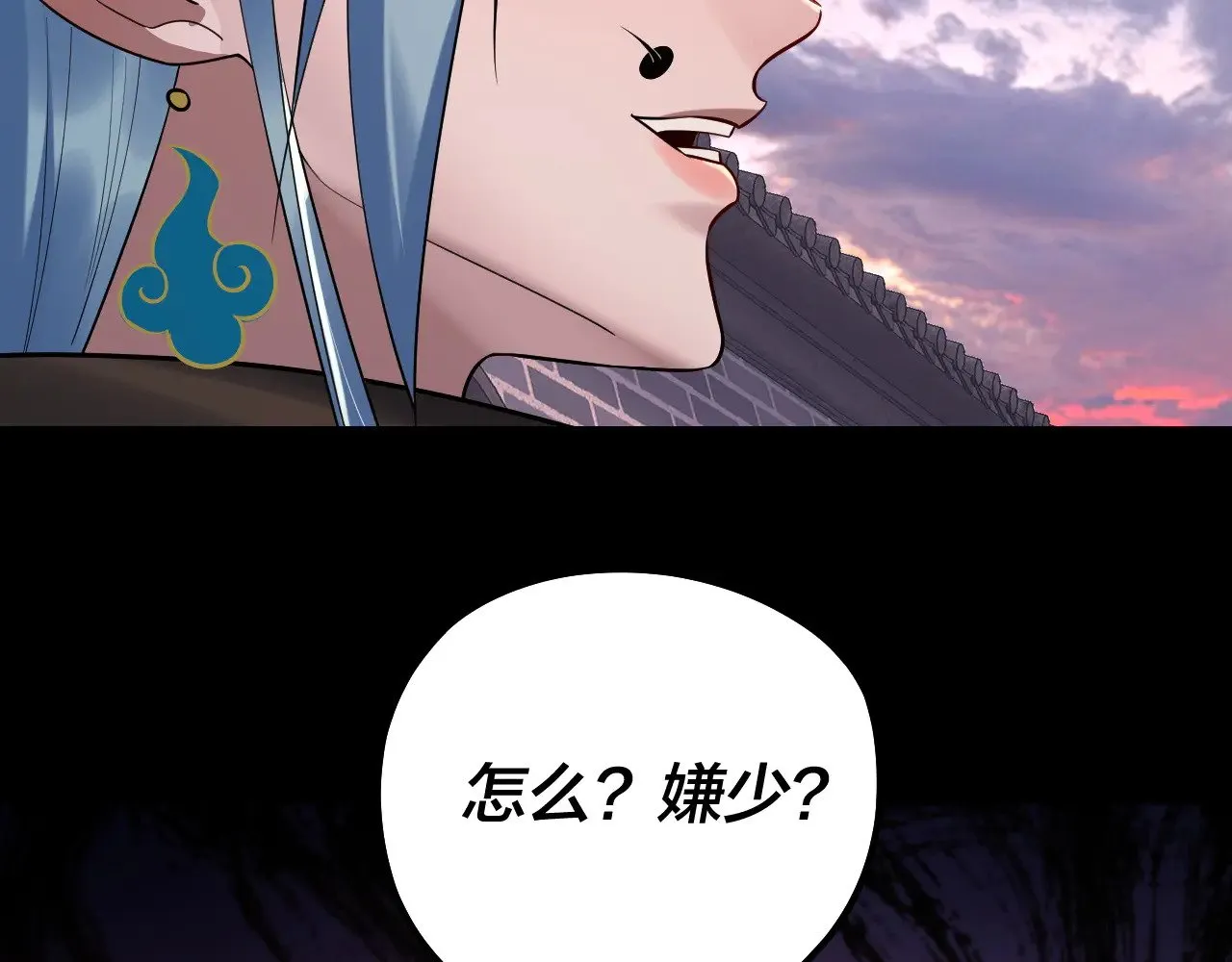 第193话 拆穿37