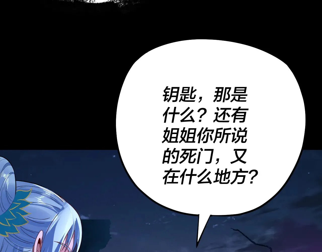 195话 君若溪118