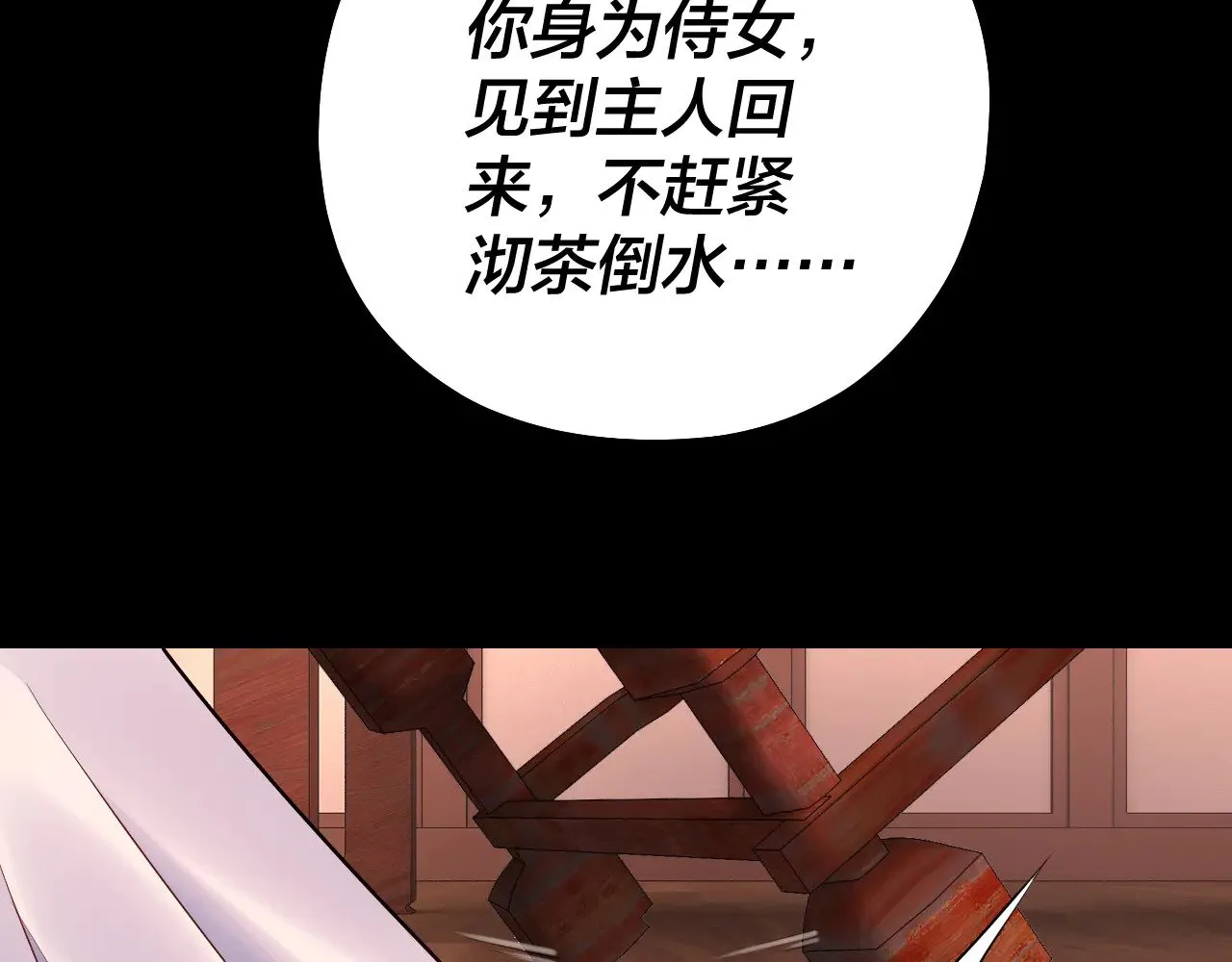 第192话 你情我愿108