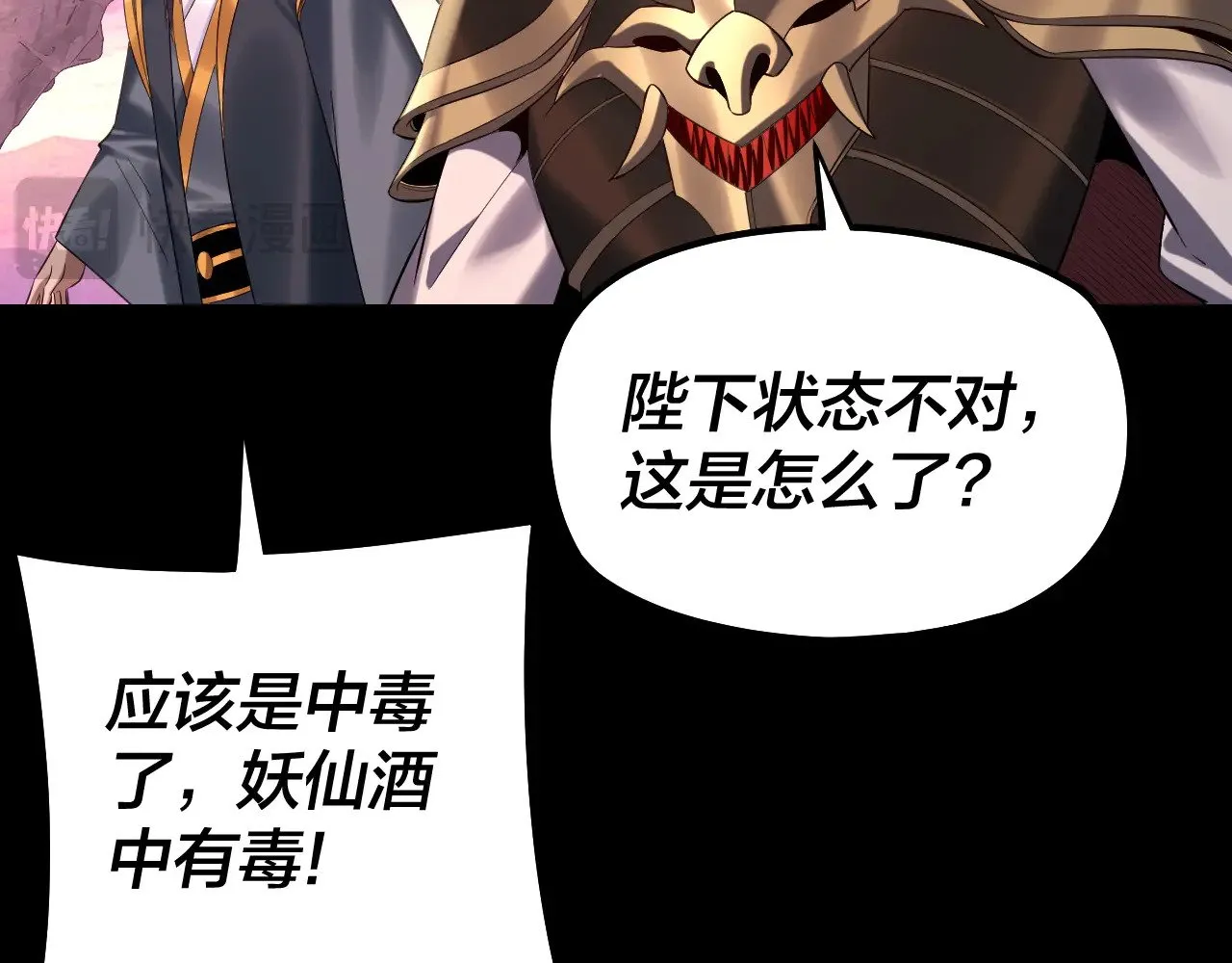 第190话 谋反55