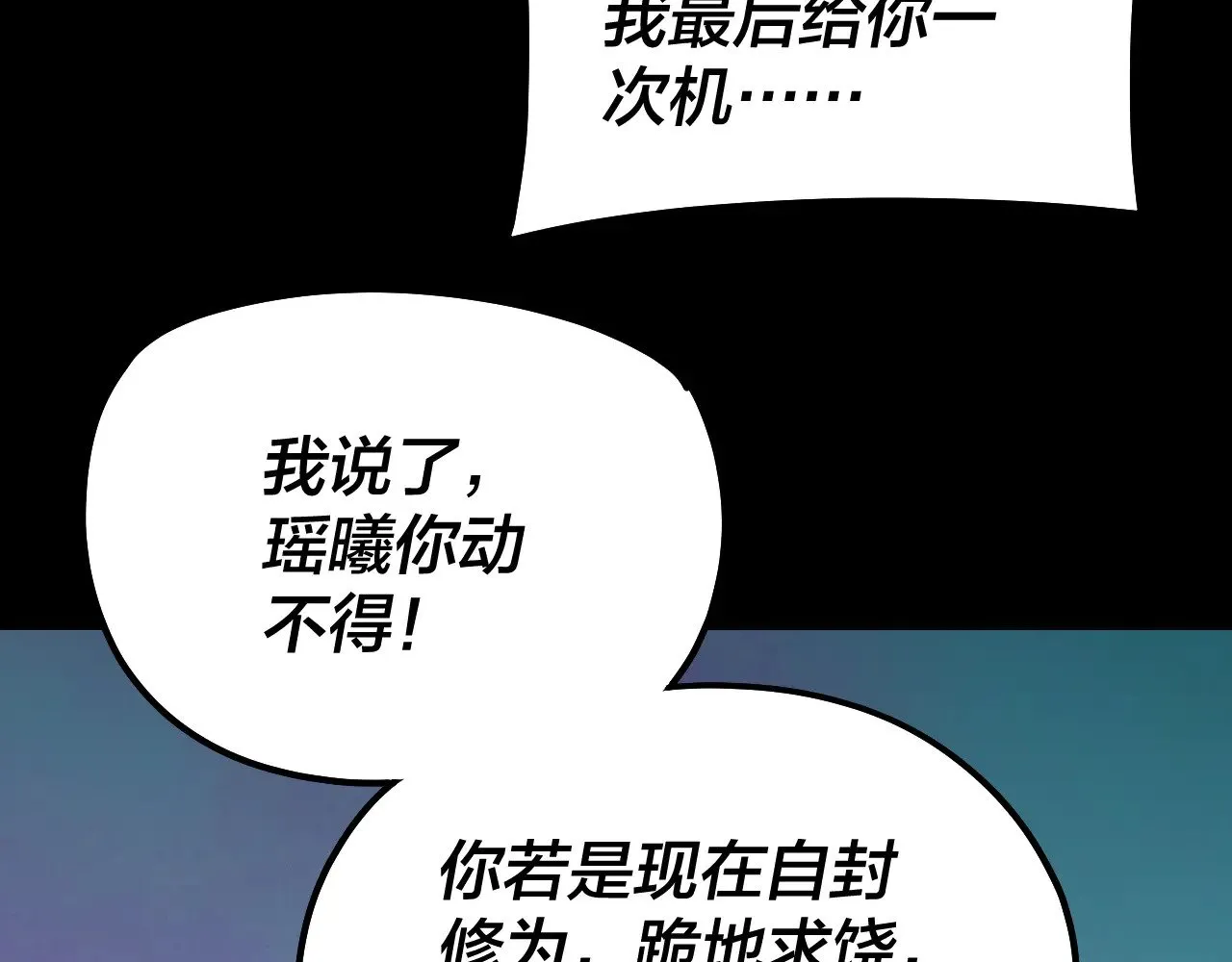 第191话 棋差一步19