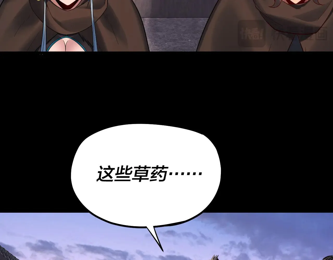 第193话 拆穿26