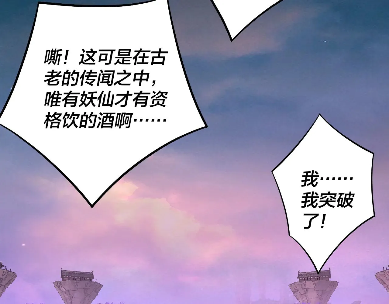 第190话 谋反17