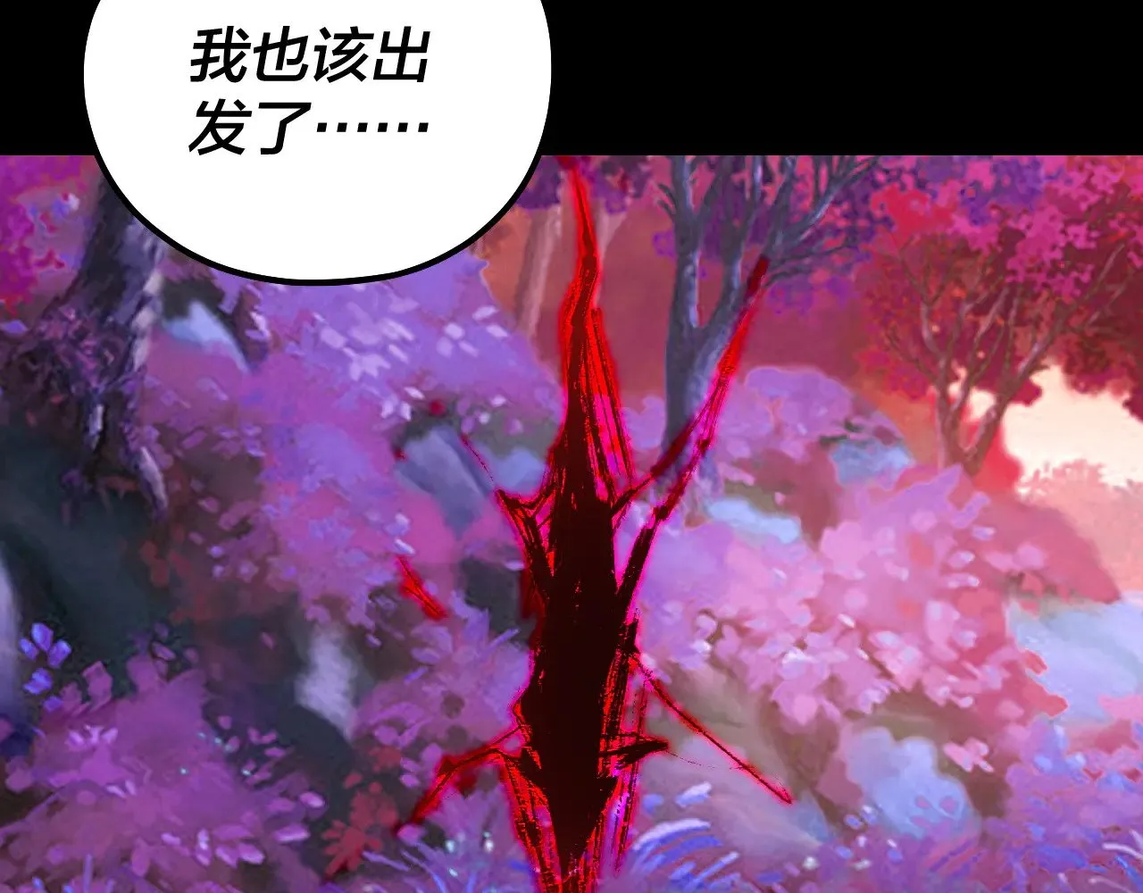 第197话 杀掉39