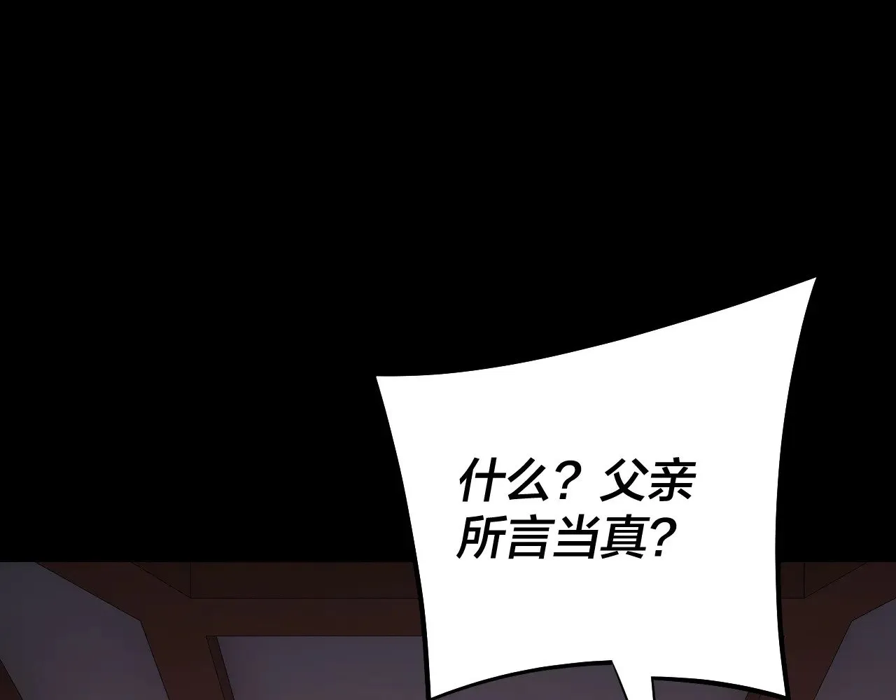 第196话 不愧是父皇111
