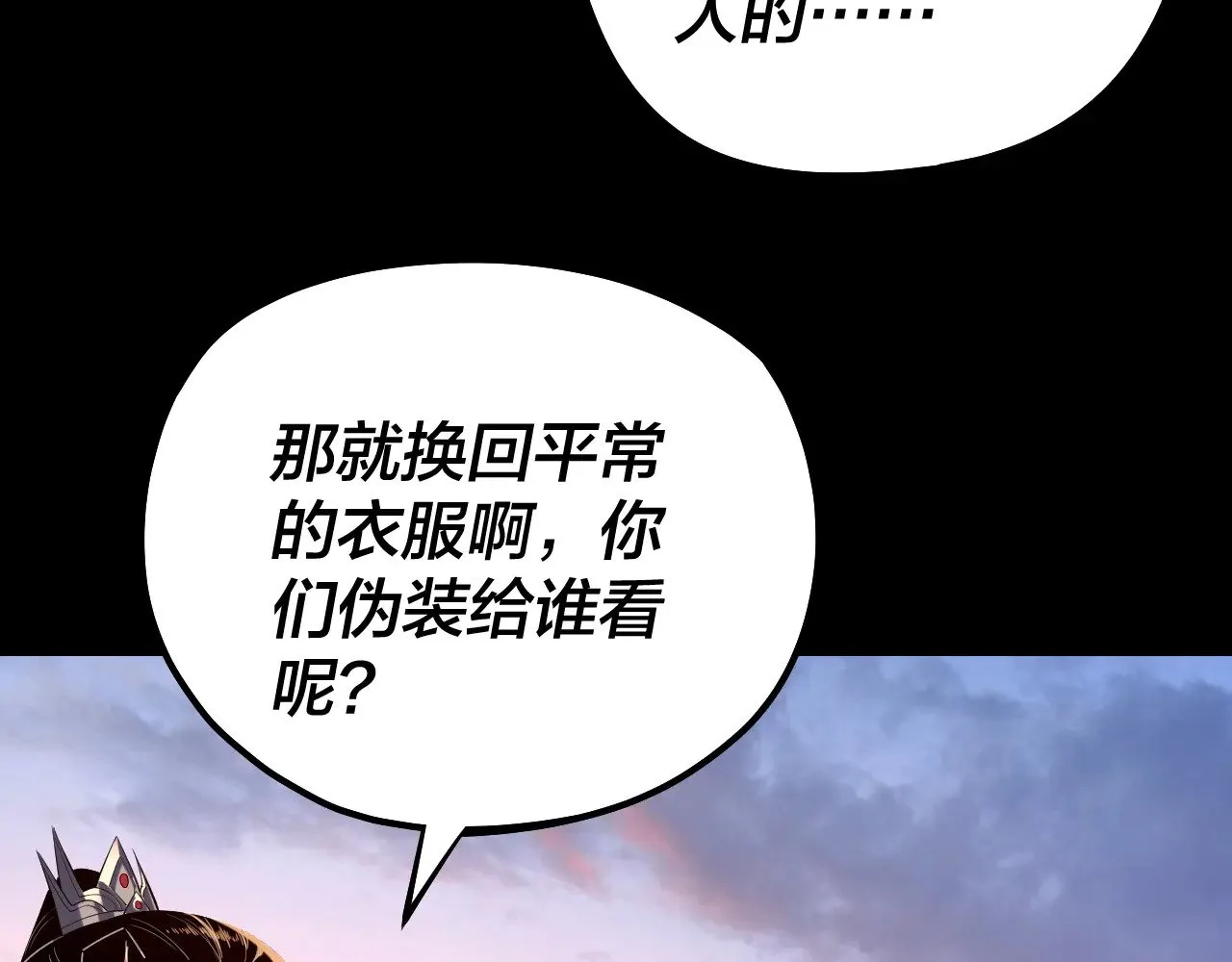 第193话 拆穿96