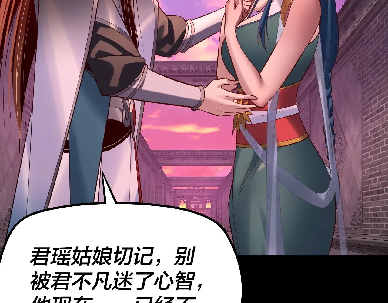 第196话 不愧是父皇101