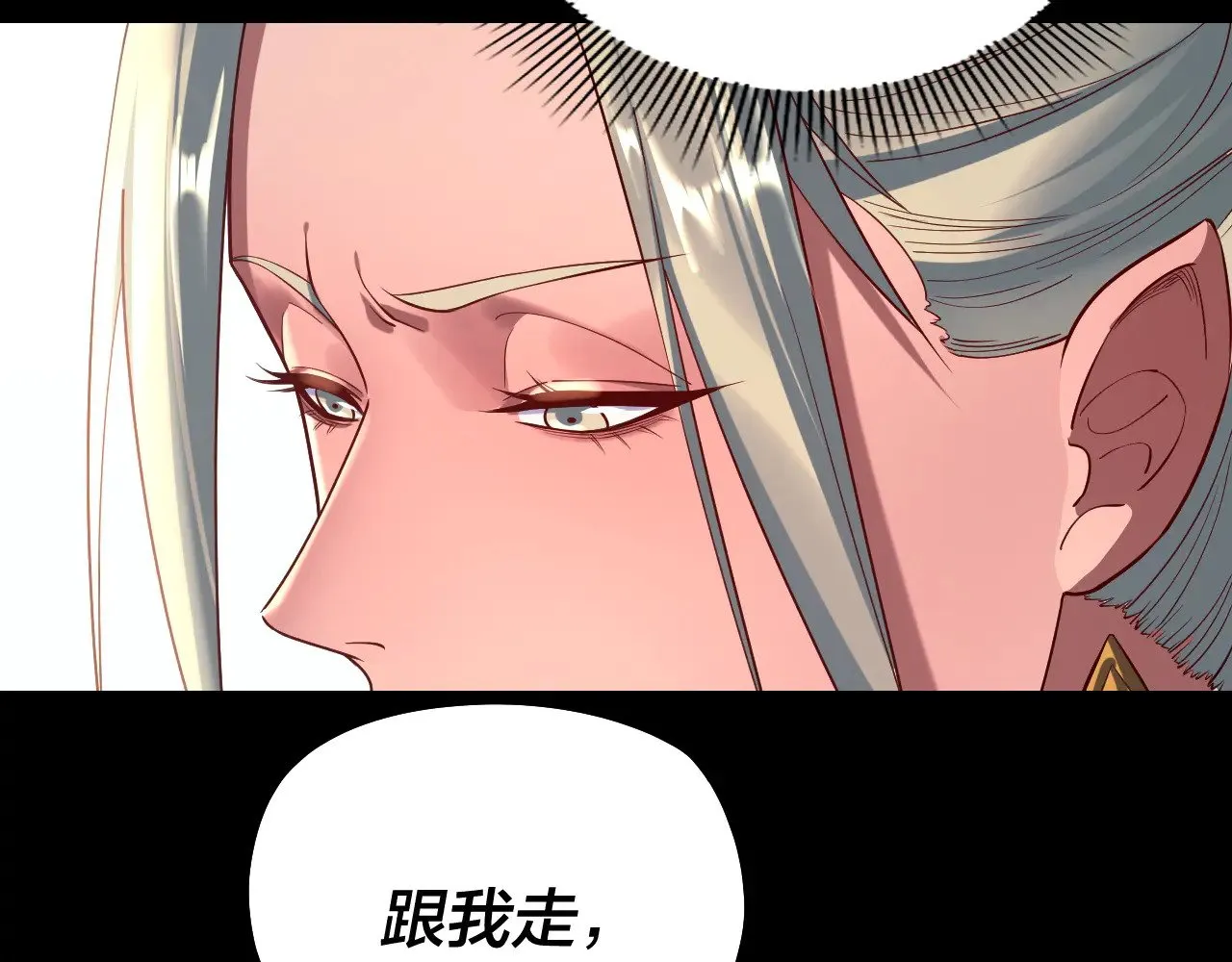 第197话 杀掉28