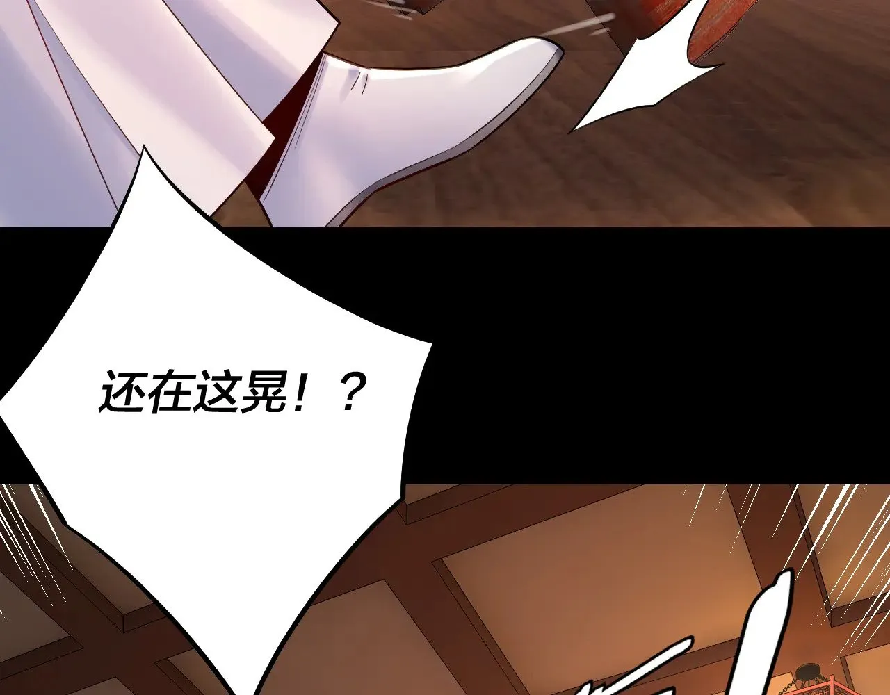 第192话 你情我愿109