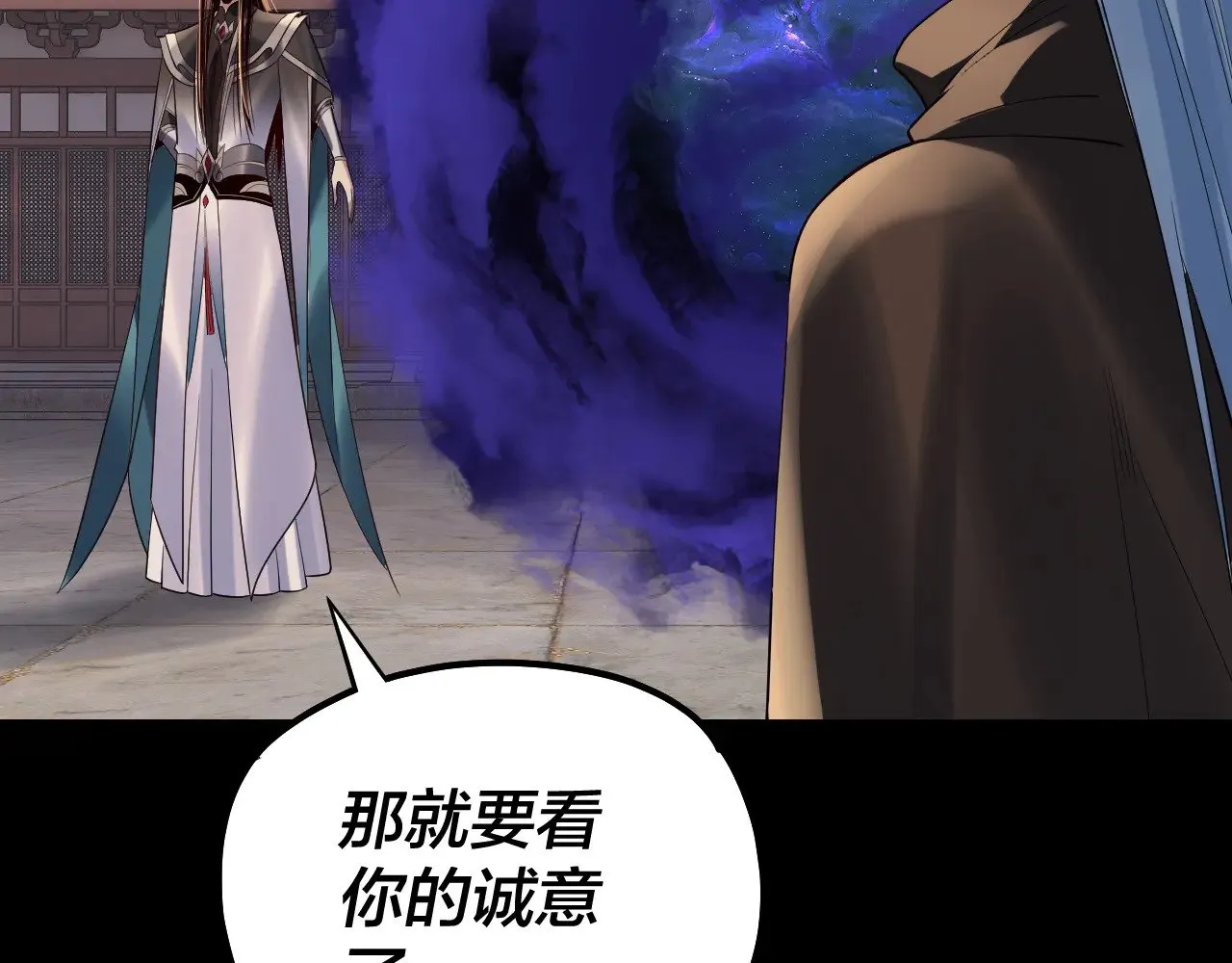 第193话 拆穿113