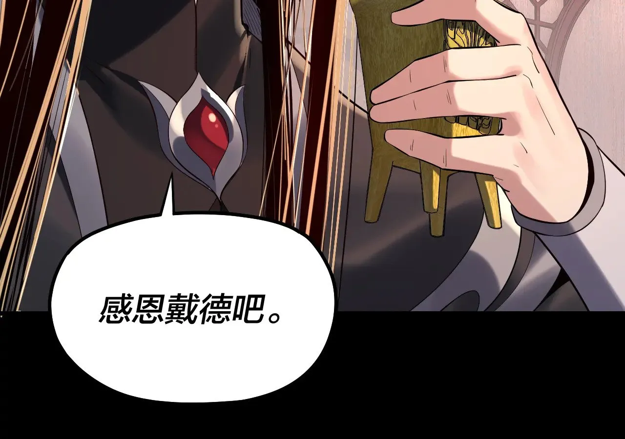 第190话 谋反24